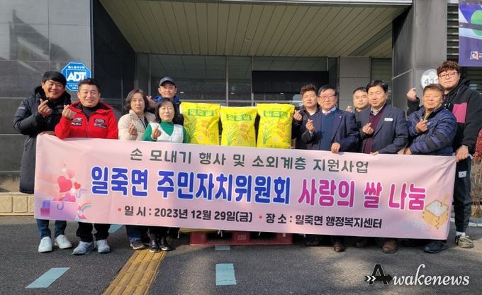 일죽면 주민자치위원회 직접 농사지은 쌀 기부