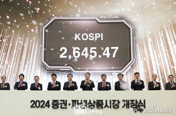1월 2일 윤석열 대통령은 ‘2024년도 증권·파생상품시장 개장식’에 참석했다.