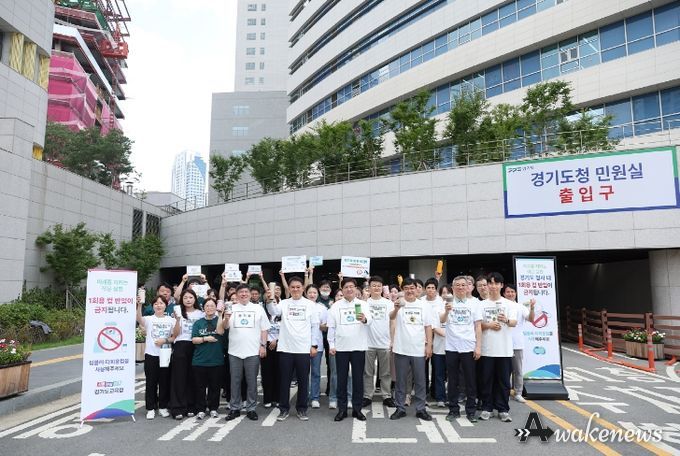유호준 의원, '2024년 경기도 공공부문 1회용품 ZERO 원년 되어야'