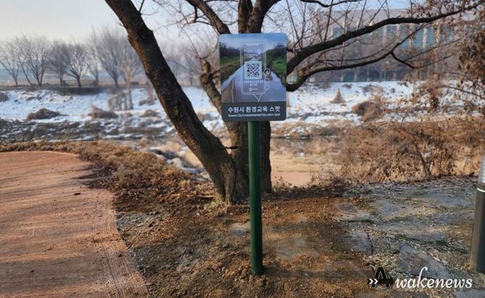 황구지천에 설치한 스마트 환경교육 스팟