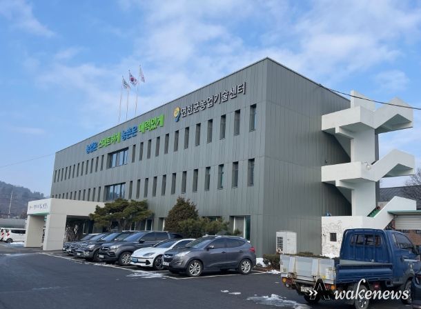 연천군농업기술센터