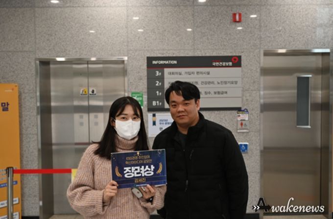 혁신 아이디어 공모전 수상작 발표