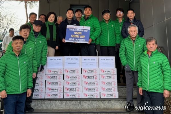 고양특례시 고양동 ‘불우이웃돕기 떡국떡 나눔 행사’실시
