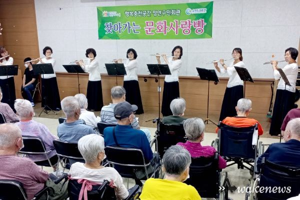 수원도시공사는 한국문화예술위원화가 주관한 ‘공공영역 문화다양성 우수사례 공모전’에서 특별상을 받았다고 8일 밝혔다. 사진은 우수사례로 선정된 장안구민회관의 ‘찾아가는 문화사랑방’의 공연 모습. (사진=수원도시공사 제공)