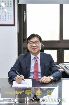 두춘언 기획조정실장
