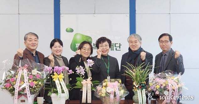 평택복지재단 최을용 신임 사무처장 취임