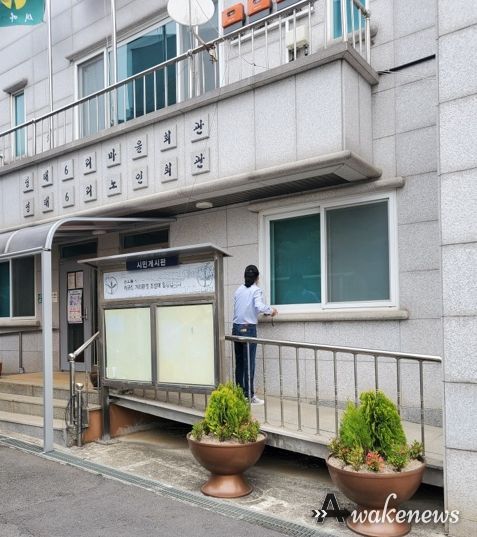 파주시, 경로당 환경개선 지원…오는 23일까지 1차 모집