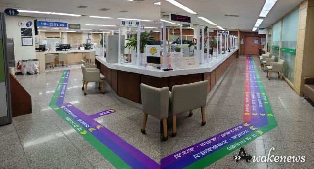 하남시, 세무민원 편의를 위한 안내 유도선 설치
