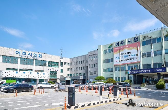 여주시청