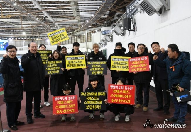 동두천시 빙상단 격려하는 박형덕 동두천시장