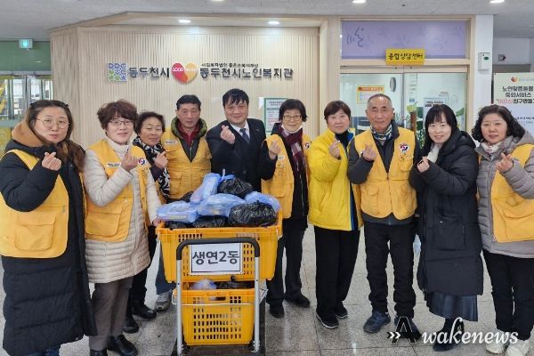 대한적십자 동두천지구협의회 생연2동 봉사회, 저소득 재가노인 식사 배달