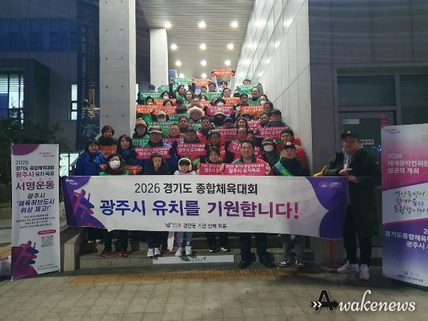 경안동 2024년 새해맞이 클린데이
