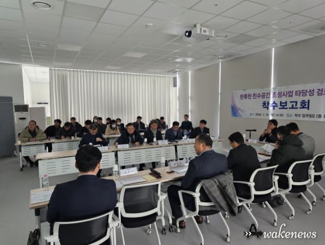 고양특례시, '한류천 친수공간 조성' 타당성 검토용역 착수...고양시민에게 쾌적한 한류천 제공할 것