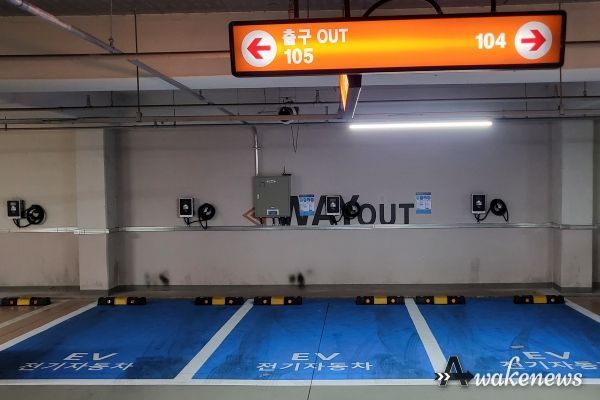 광명시는 주차대수가 50면 이상인 학교, 병원, 오피스텔 등 공중이용시설은 오는 1월 27일까지 전기차 충전시설과 전용주차구역 설치를 완료하거나 시에 설치 유예신청을 해야 한다고 밝혔다.