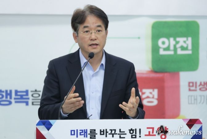 이동환 고양특례시장