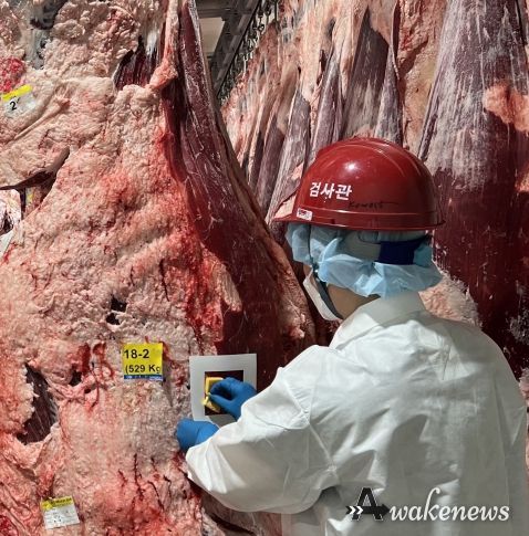 축산물검사