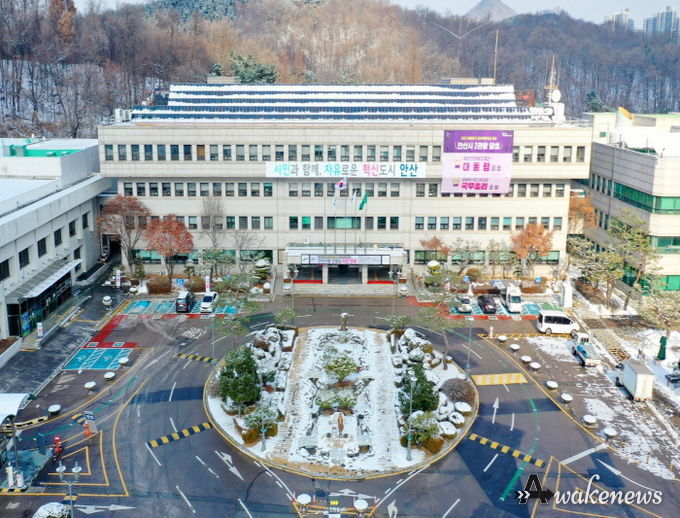 안산시청