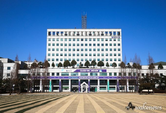 부천시청