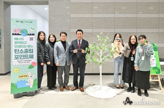 포천시, 찾아가는 탄소중립포인트제(에너지) 캠페인 실시