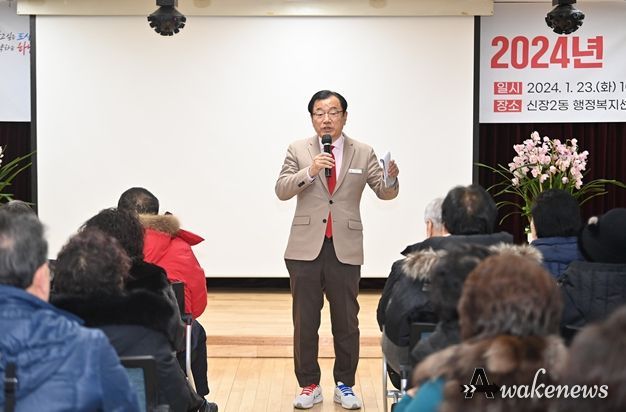 이현재 하남시장이 23일 신장2동 행정복지센터에서 열린 ‘2024년 주민과의 대화’에서 시정을 설명하고 있다.