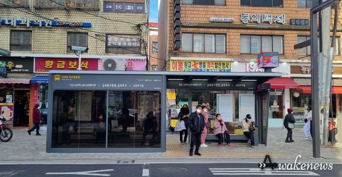 남양주시, 도시재생사업으로 금곡동에 스마트 버스승강장 설치