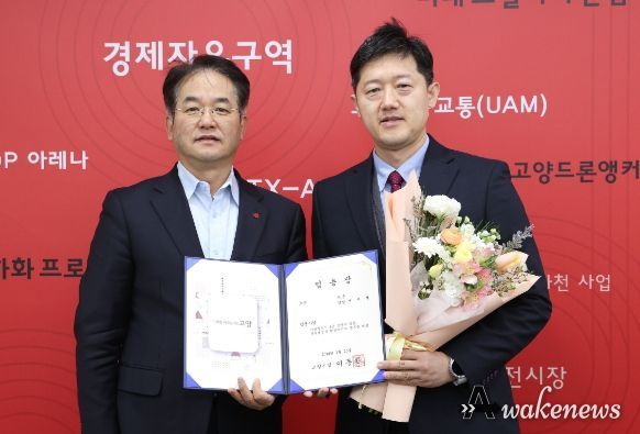 이우철 고양특례시 비서실장(우), 이동환 고양특례시장(좌)