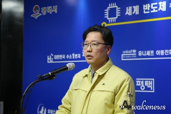 평택·화성 하천 수질오염 대응 언론 브리핑