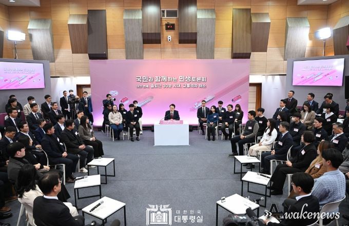 1월 25일 윤석열 대통령은 의정부시청 대강당에서 ‘출퇴근 30분 시대, 교통격차 해소’를 주제로 여섯 번째 「국민과 함께하는 민생토론회」를 개최했다.