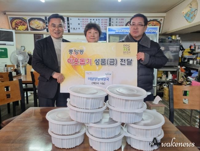 동두천시 중앙동 이담양평해장국, 독거노인 가구에 해장국 지원