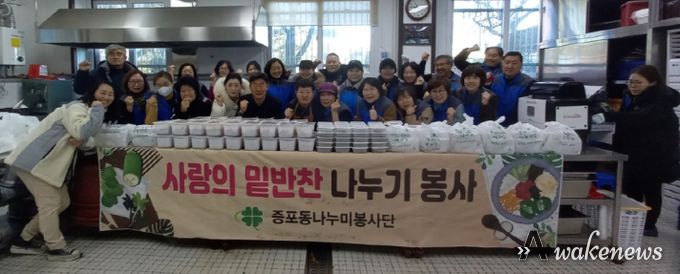 증포동 나누미봉사단, ‘새해맞이 사랑의 음식 나눔’