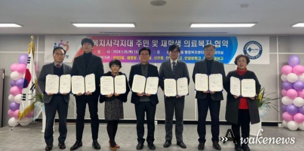 안양시 안양3동, 샘병원 및 인근 학교 5개소와 의료복지 협약 체결