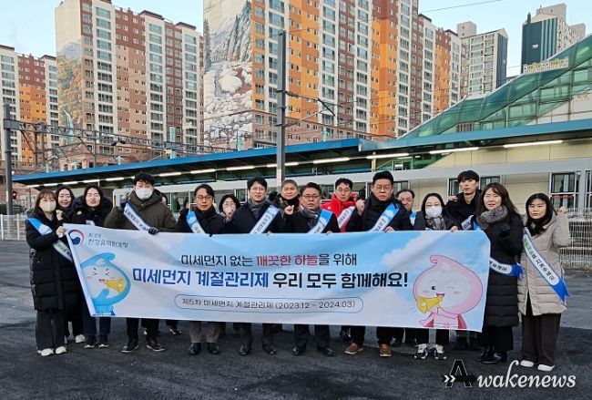 남양주시, 한강유역환경청과 함께하는 ‘제5차 미세먼지 계절관리제’캠페인 실시