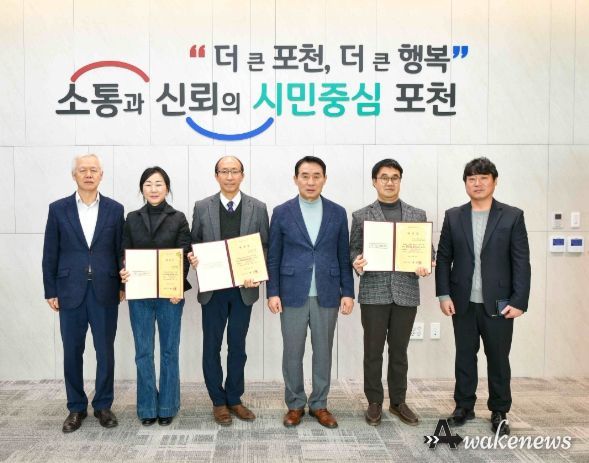 포천시, 2024년 제1회 건강도시위원회 개최
