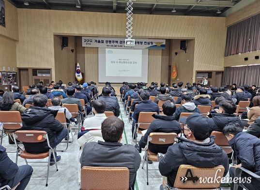 남양주소방서, 공동주택 관계인 화재예방 컨설팅 실시