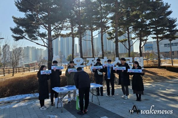 양주시 옥정2동, ‘국제스케이트장 양주시 유치 캠페인’ 개최 ‘눈길’