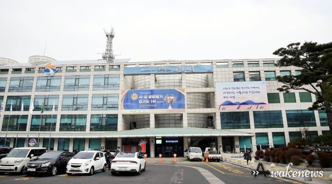 시흥시청