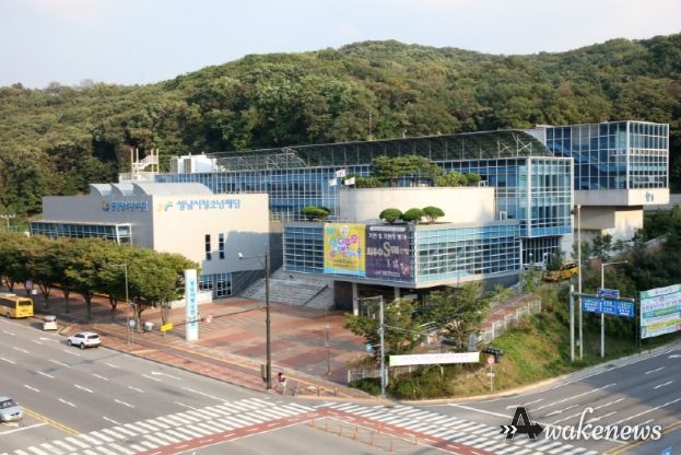 성남시청소년재단