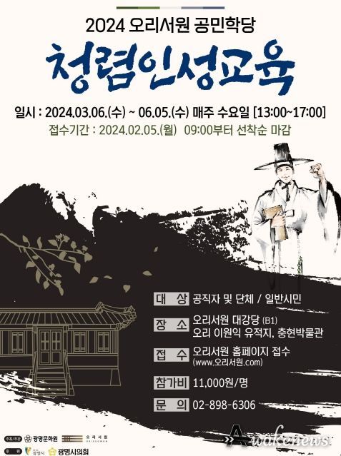 포스터