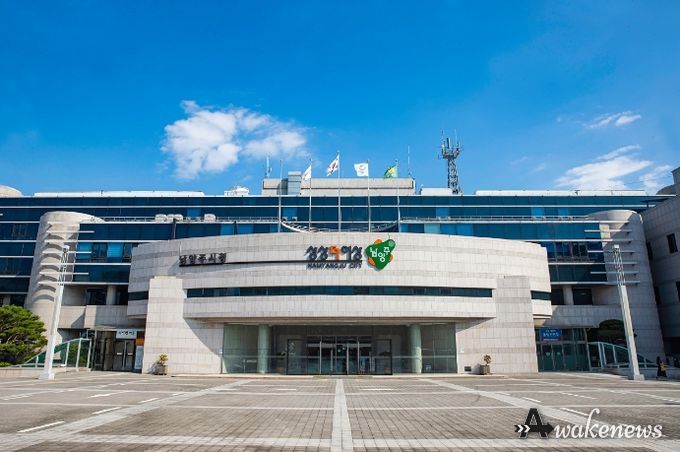 남양주시청