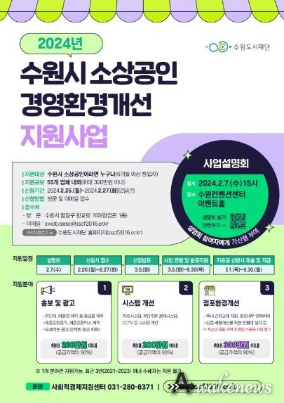 홍보물