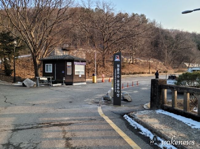 청룡호수 주차장 무료개방