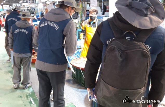 설명절 불법유통 점검 단속
