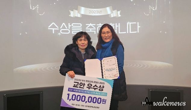 성남시청소년재단, 우수 환경교육 프로그램 시범운영 기관 선정