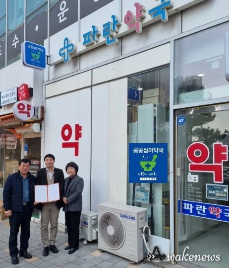 화성시,동탄 지역 공공심야약국2개소로 확대