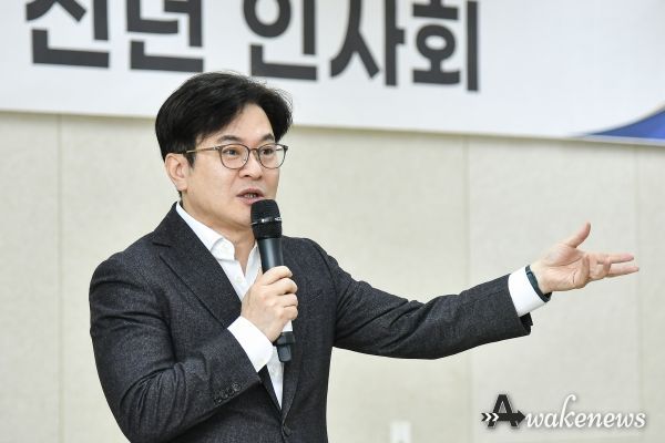 장기동 신년인사회가 1월 30일 장기동 행정복지센터 회의실에서 개최됐다.