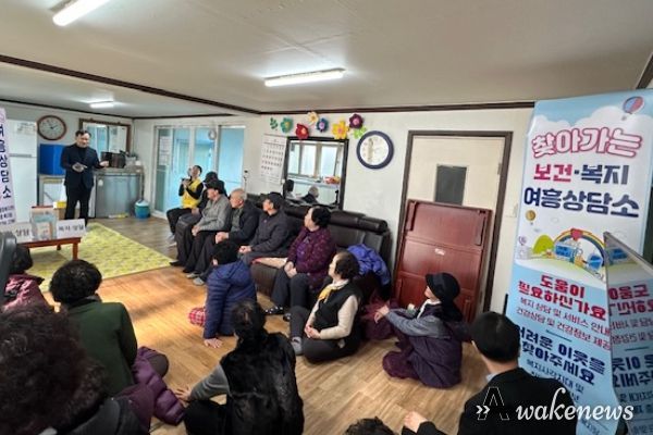 여흥동 「찾아가는 보건·복지 여흥상담소」 추진
