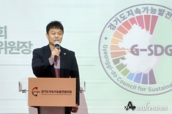 경기도의회 도시환경위원회 유영일 위원장, 2024년 경기도지속가능발전협의회 정기총회 참석