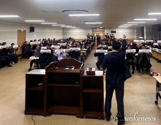 양주시 남면, 남면농협 조합원들과 ‘국제스케이트장 유치 ’릴레이 캠페인 개최