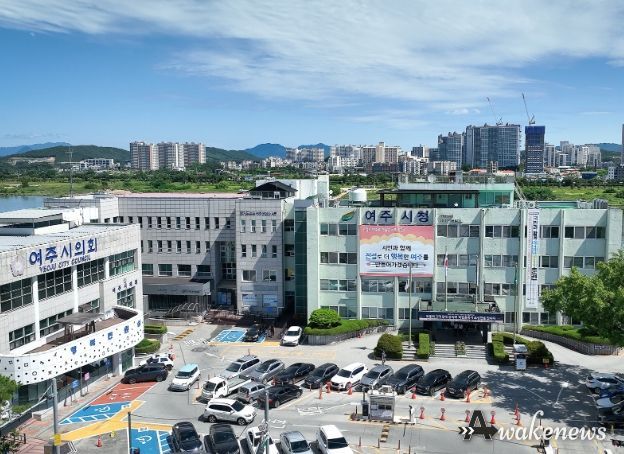 여주시청