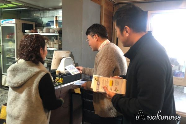 불현동, ‘내 집, 내 점포 앞 눈 치우기’ 홍보 캠페인 실시